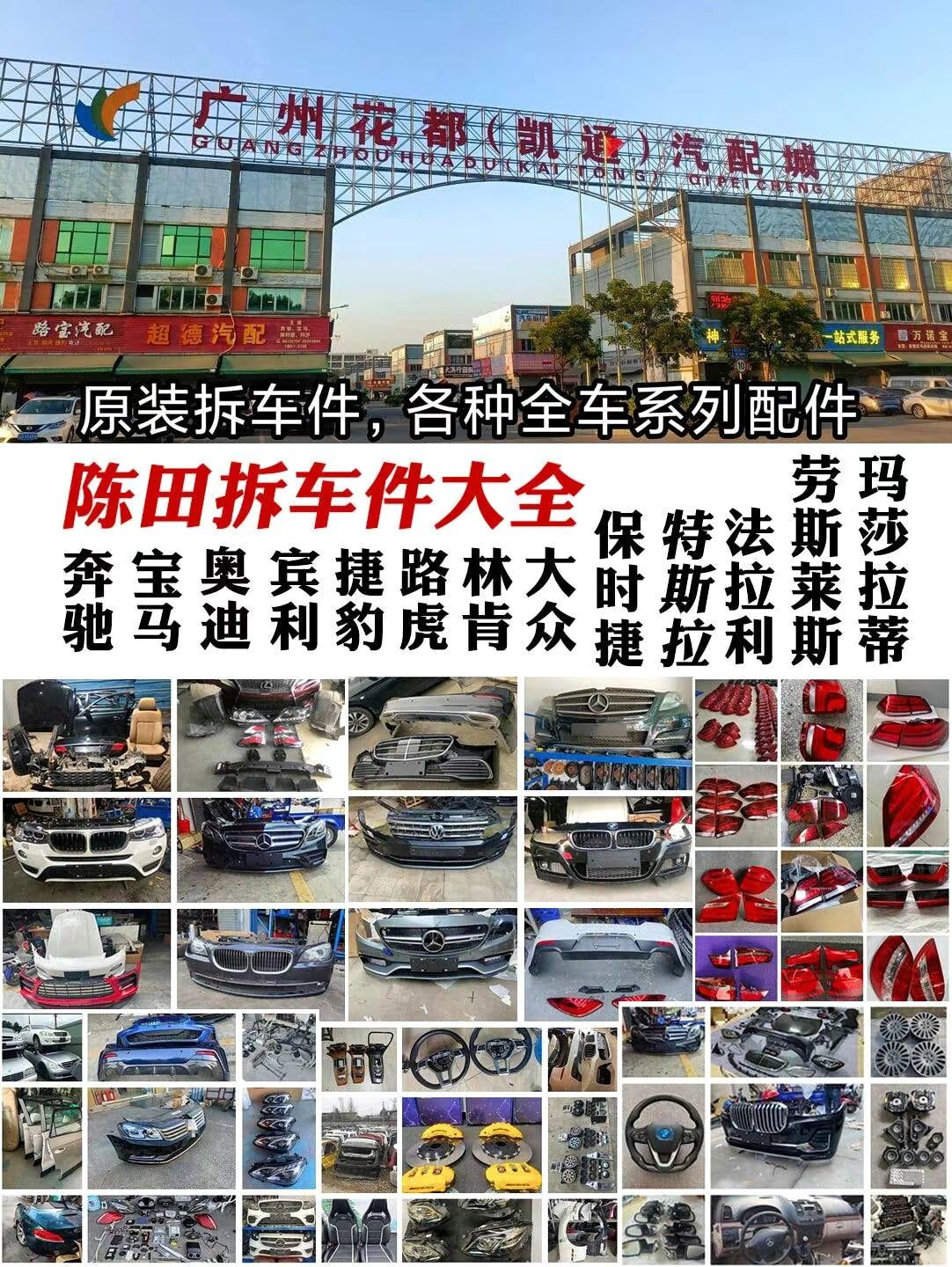 上海汽配：全资子公司收到奔驰新项目的提名