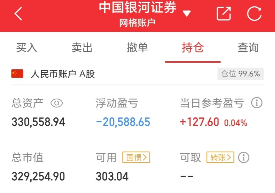 【ETF观察】1月21日跨境ETF净流入16.23亿元