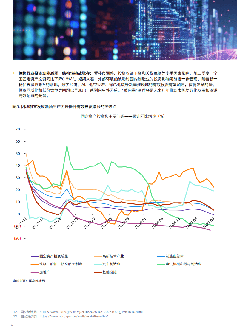 我国农业科技进步贡献率在2025年超过64%