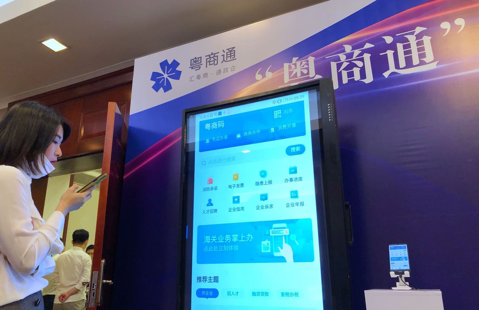 利比里亚商会新执委会就职，聚焦促进就业与政商协作