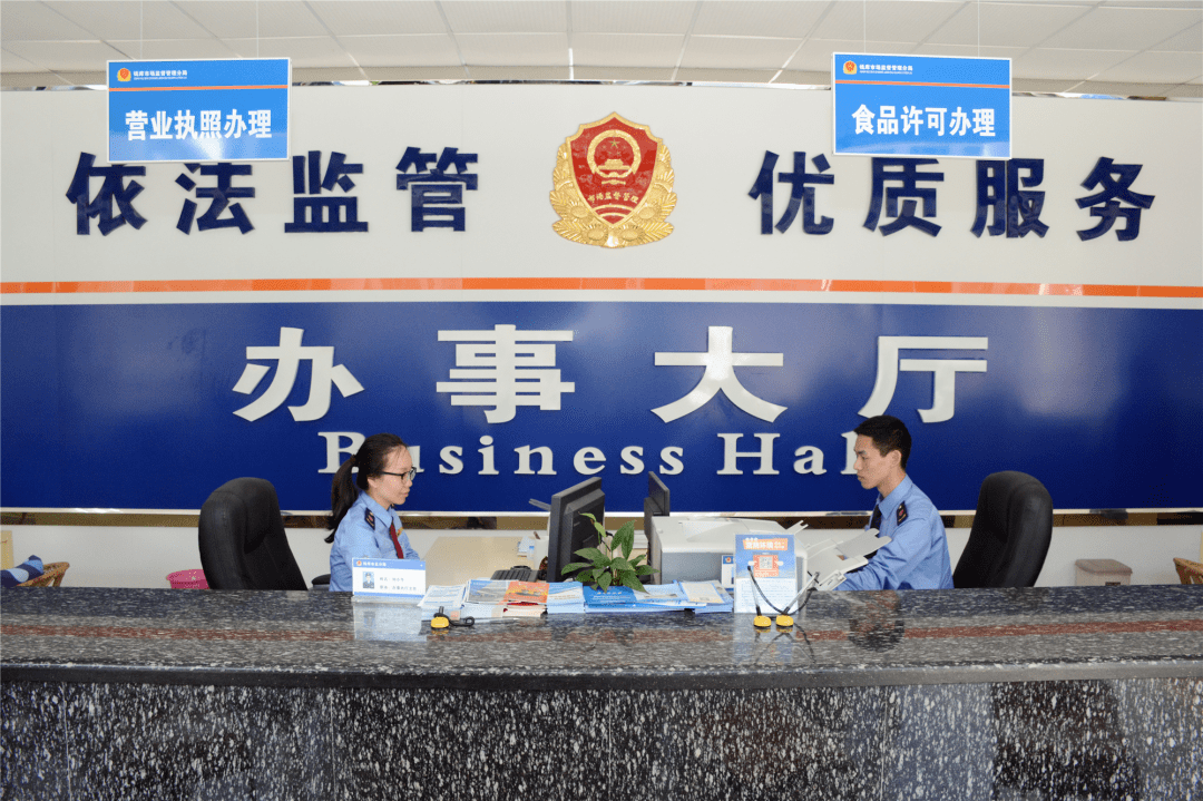 利比里亚商会新执委会就职,聚焦促进就业与政商协作