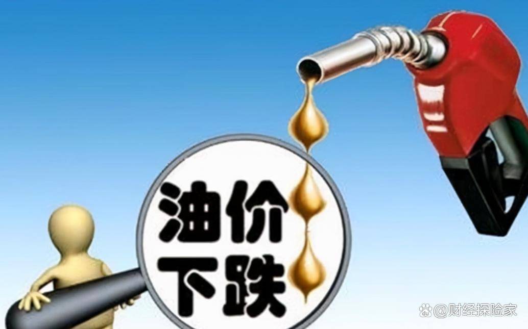 南网能源：截至2026年1月20日持有人数为102,631