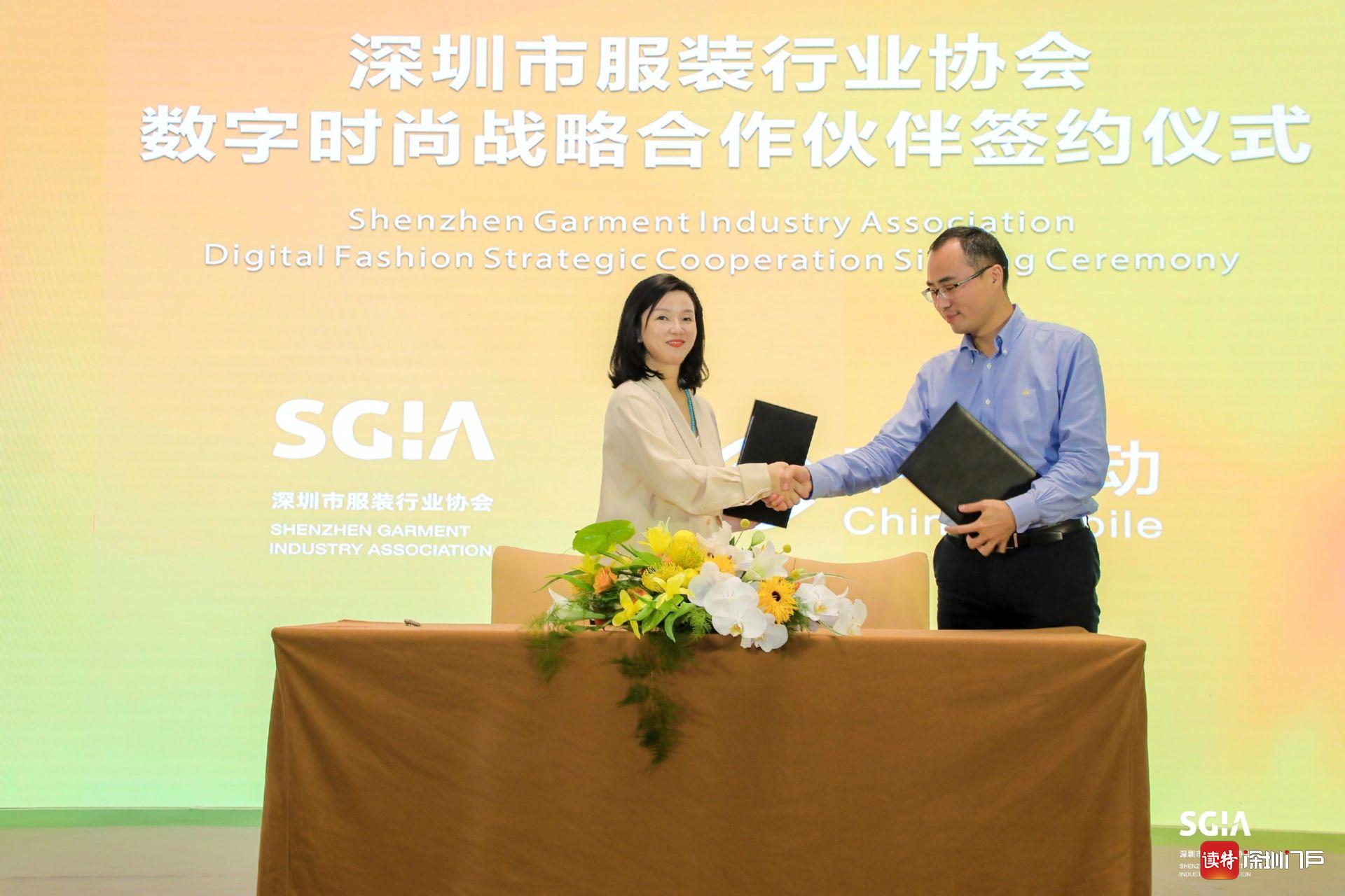 唯特偶(301319.SZ)：与海冠集团等签订《战略合作框架协议》