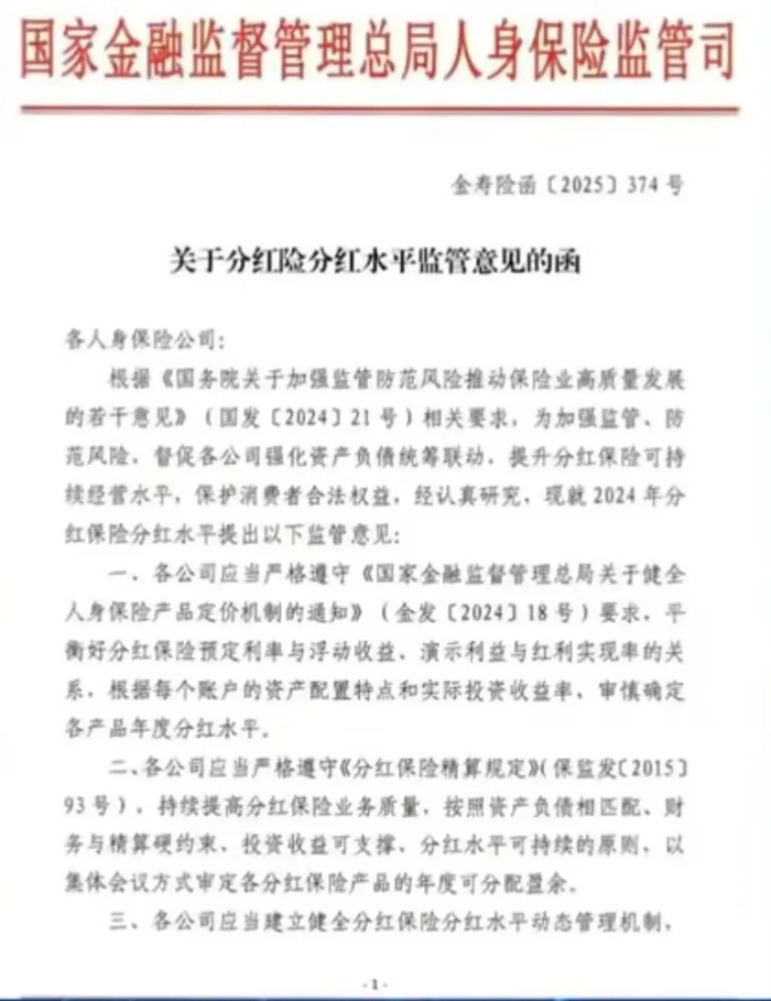 向“内卷式”竞争亮剑 市场监管总局公布十大典型案例