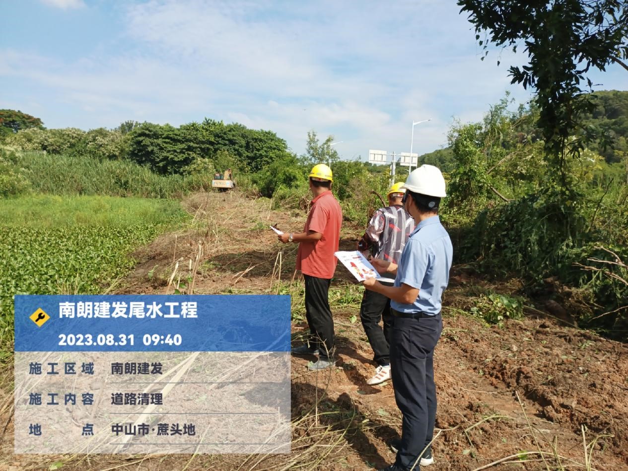 “24中山投控K1”将于1月26日付息