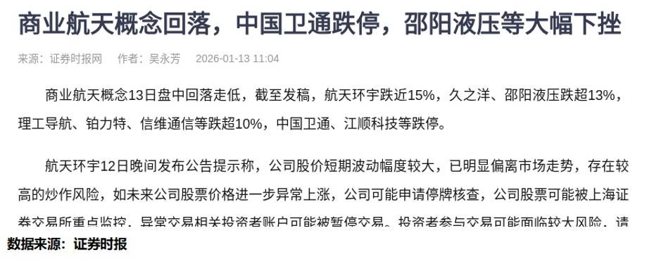 三雄极光：收入缩水、业绩预亏，创始团队内斗不休