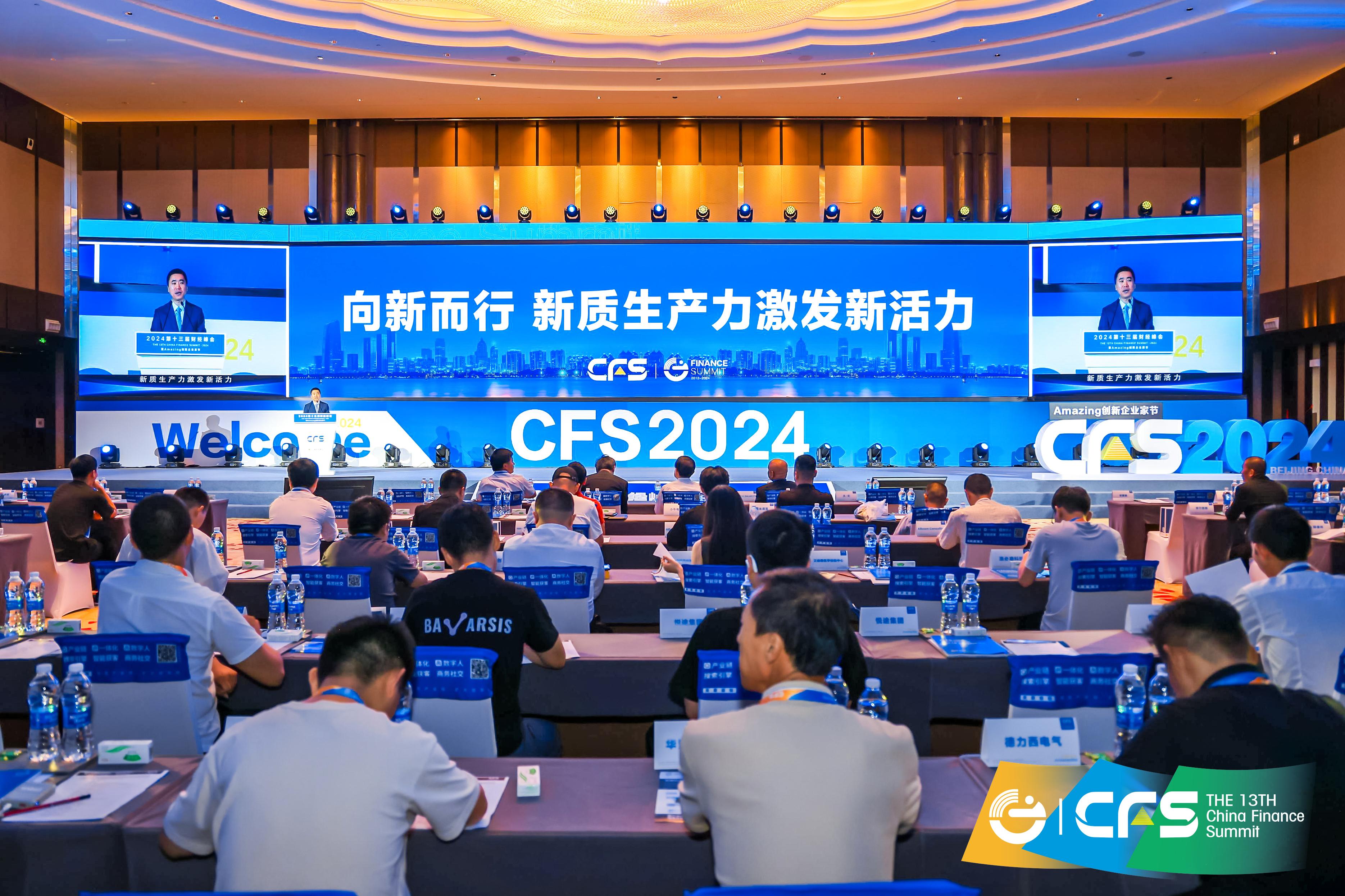 科技创新赋能政府采购现代化 华为擎云亮相政府采购年会