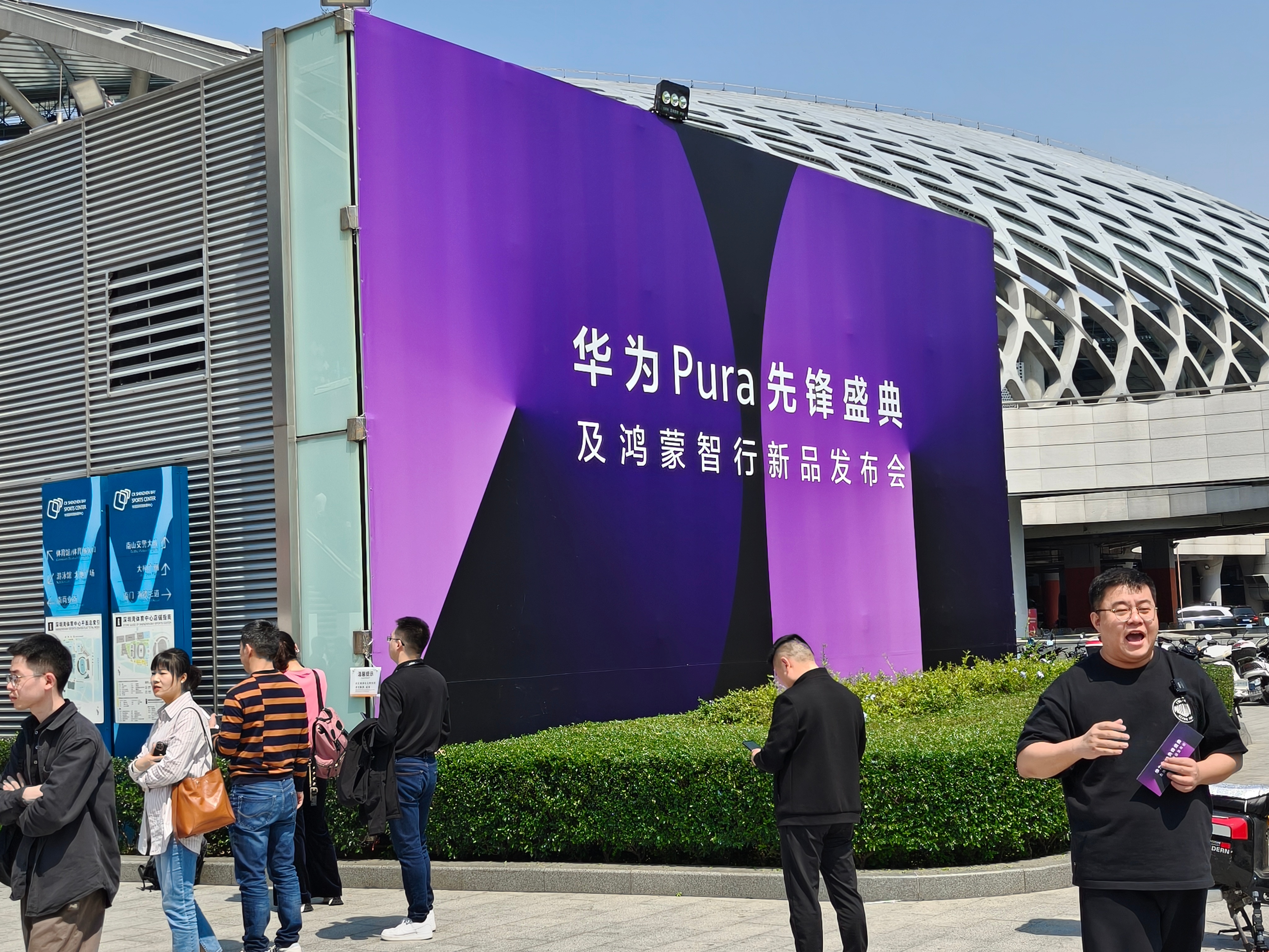 科技创新赋能政府采购现代化 华为擎云亮相政府采购年会