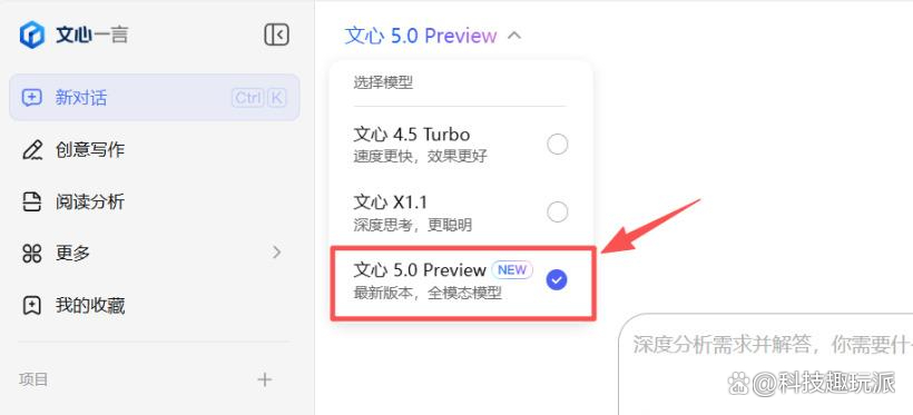 2.4万亿参数原生全模态大模型，文心5.0正式版上线