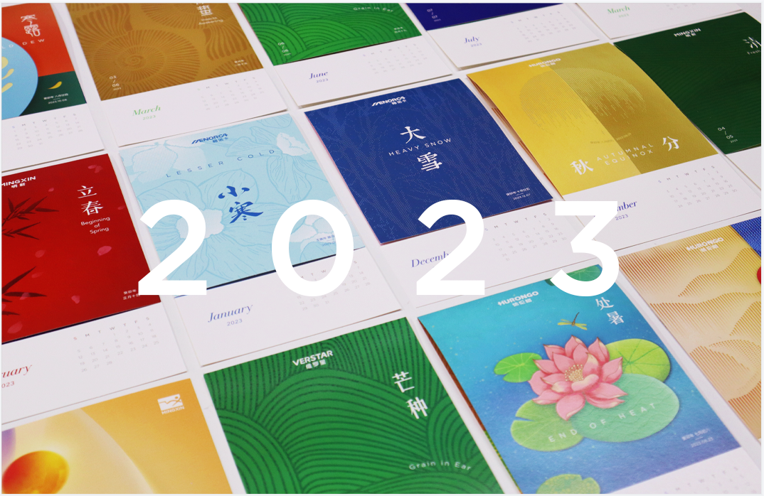 明新旭腾(605068.SH)：2025年预亏9000万元到1.3亿元