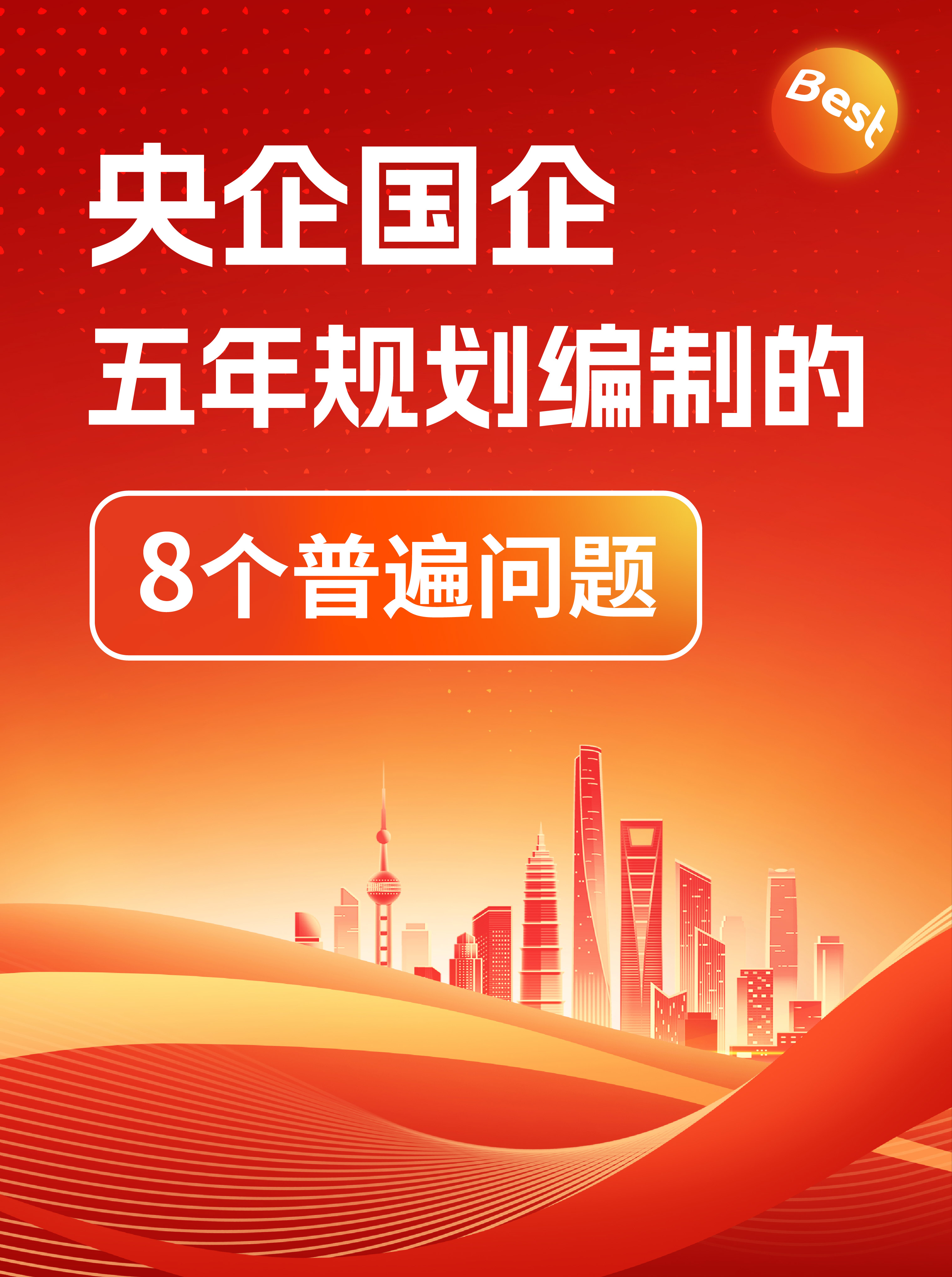 通威股份完成5亿元2026年度第一期绿色科技创新债券发行
