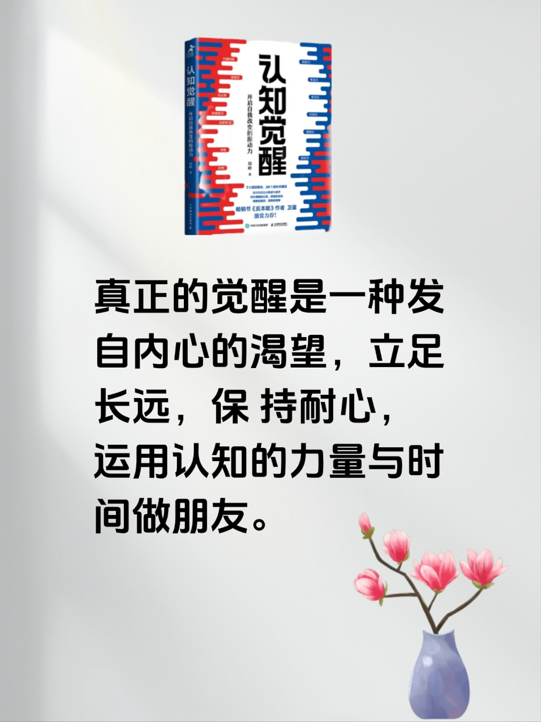 无论和谁相处,一定记住这5个超实用的心理学效应