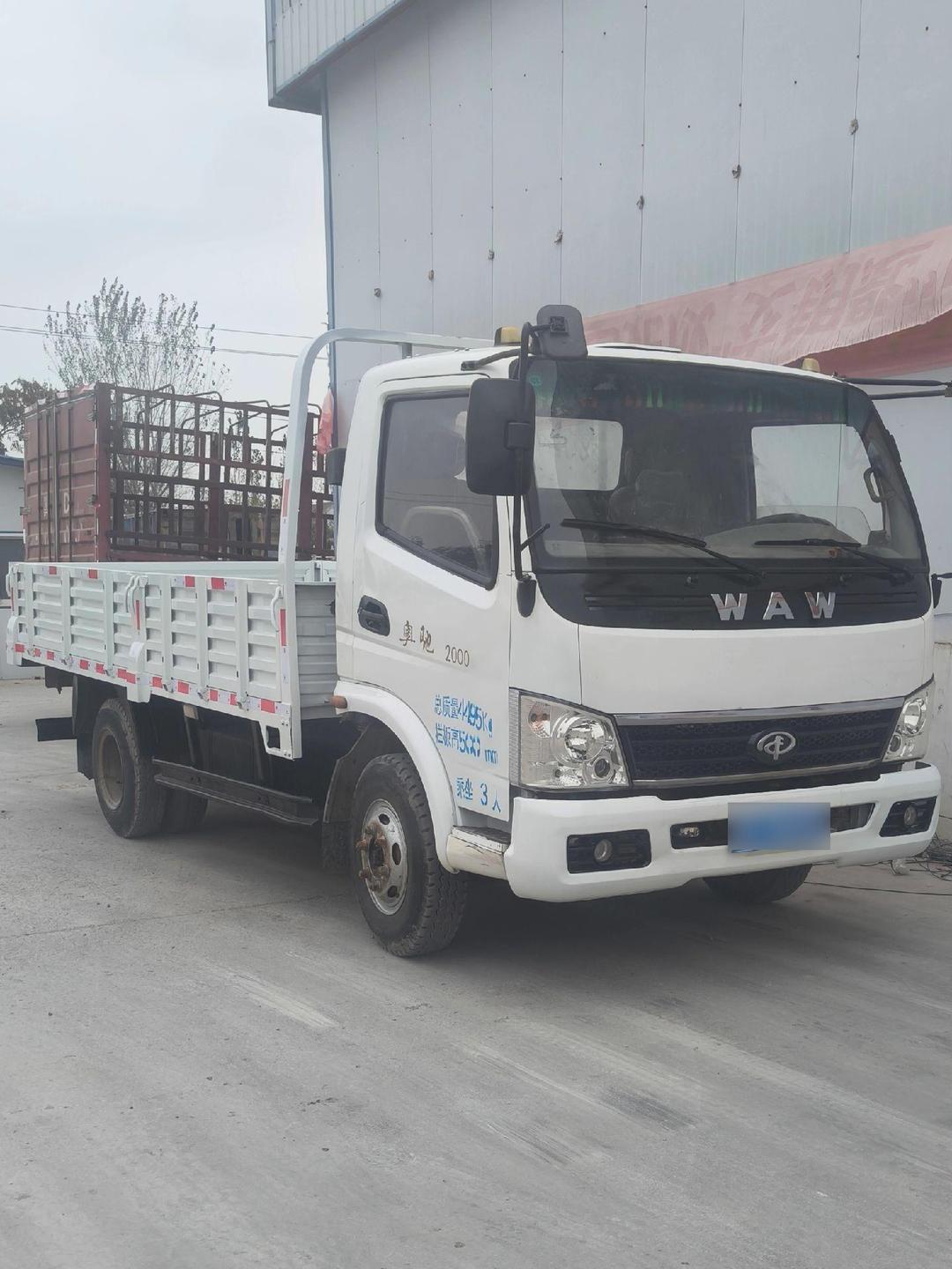 万里扬发生22笔大宗交易 合计成交7803.07万元