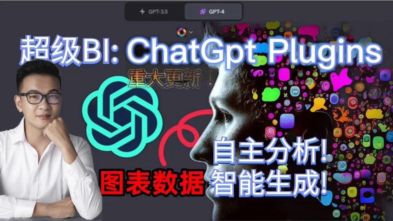 从“看报表”到“建生态” 一位证券从业者的AI转型白描