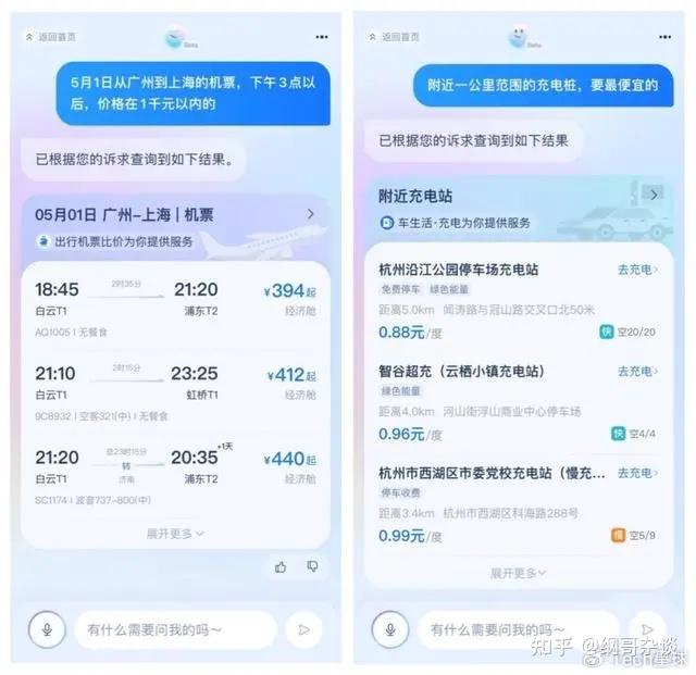 你的AI助手正在下单付款!Visa发布2026年全球支付预测