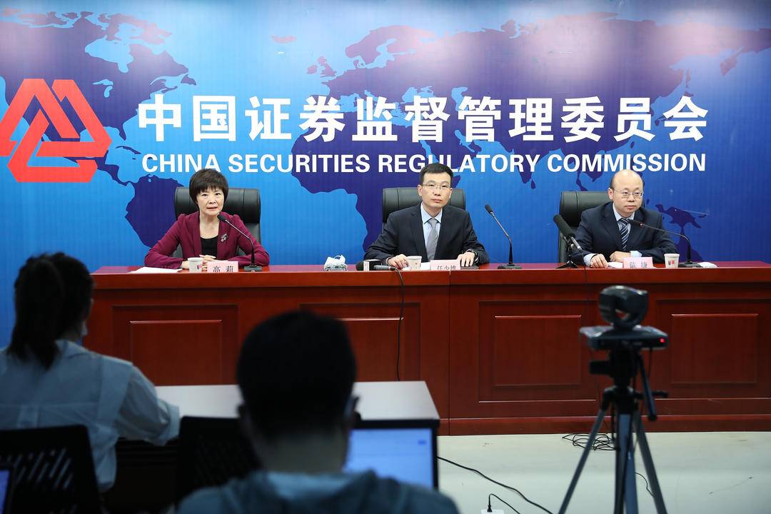 余韩操纵证券市场 证监会对其合计罚没10.23亿元