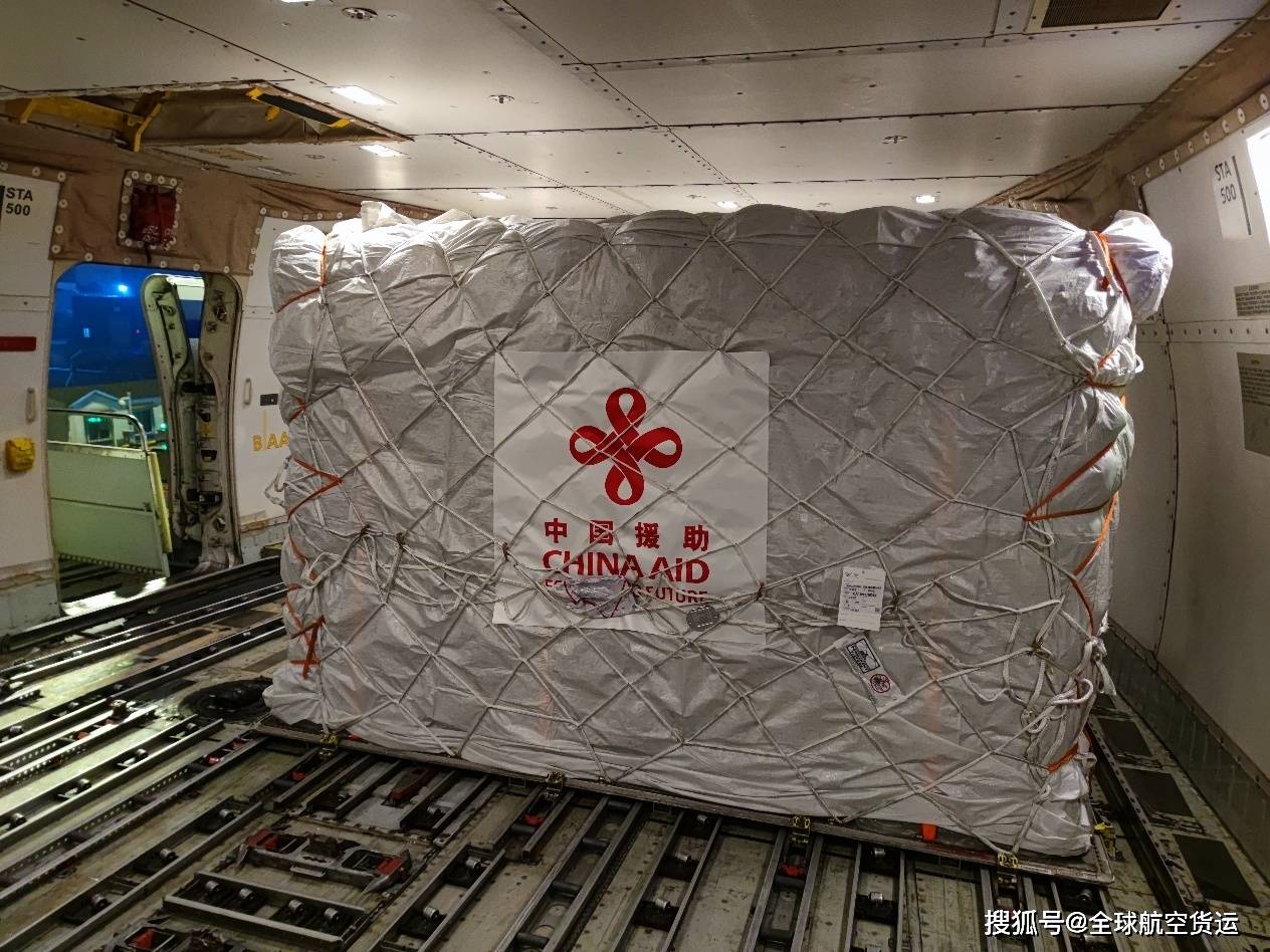 国货航：公司将密切关注政策落地进展及对航空物流业的影响