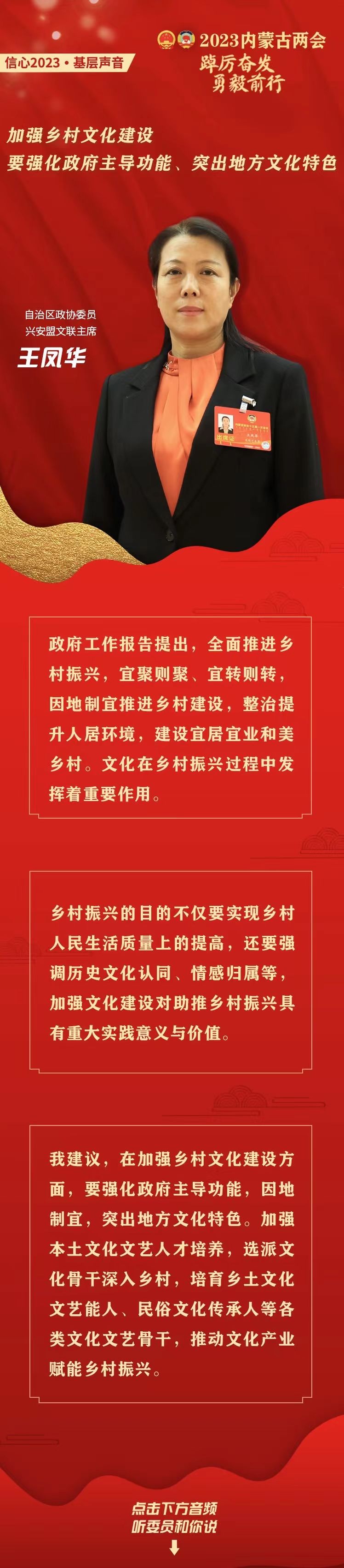 亦庄国投“产业赋能”债券在北交所发行