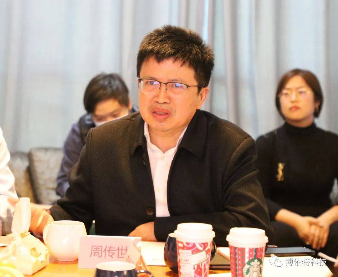 越南成立国家数据指导委员会并召开首次会议