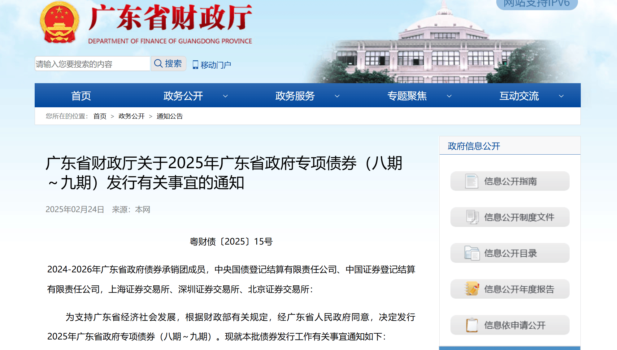 亚光科技(300123.SZ)：预计2025年净亏损11亿元-13亿元