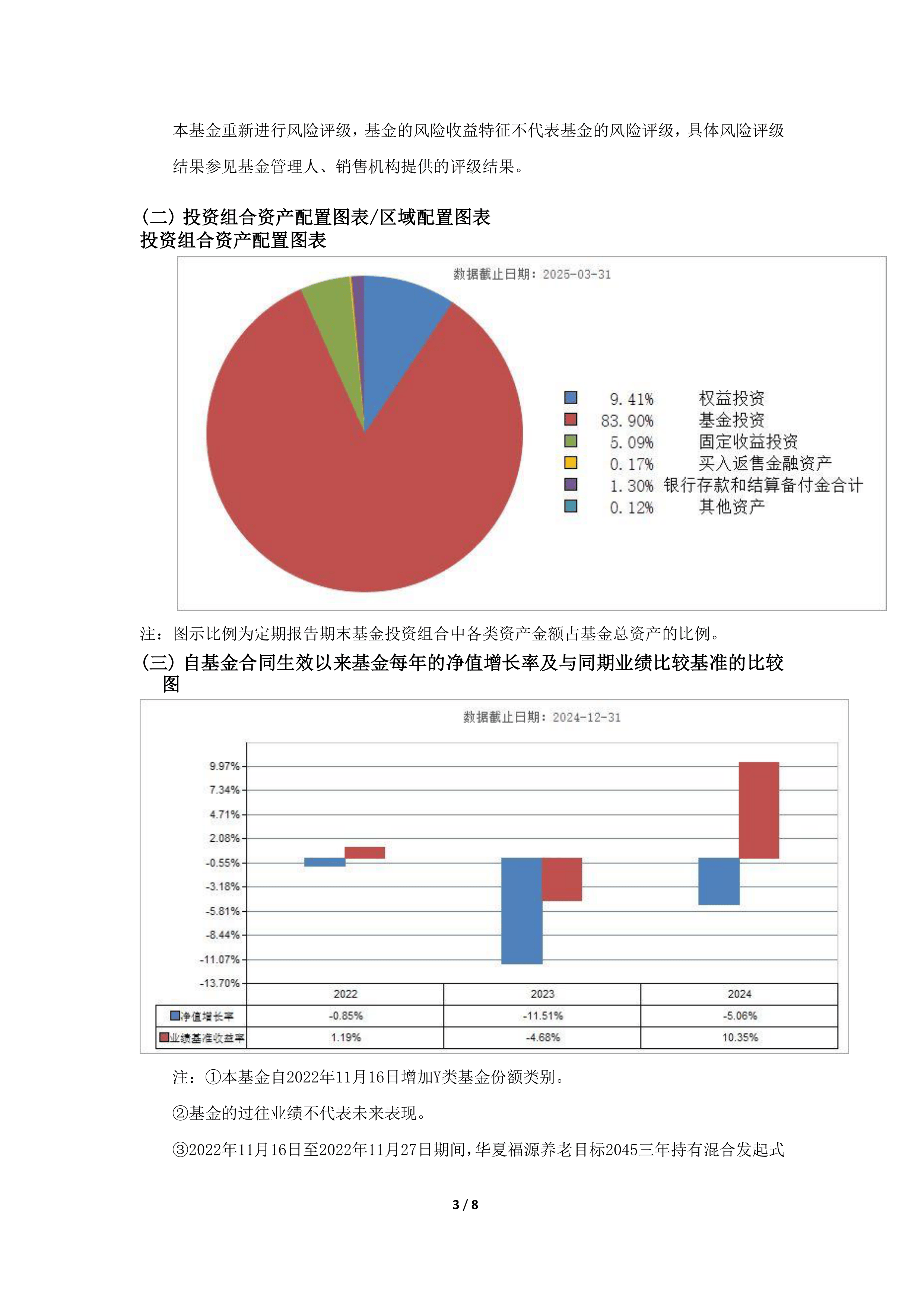 双一科技(300690.SZ)：预计2025年净利润同比增长80%至100%