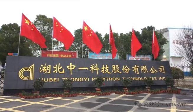 胜宏科技:目前公司在手订单充足 正在全力以赴推进扩产