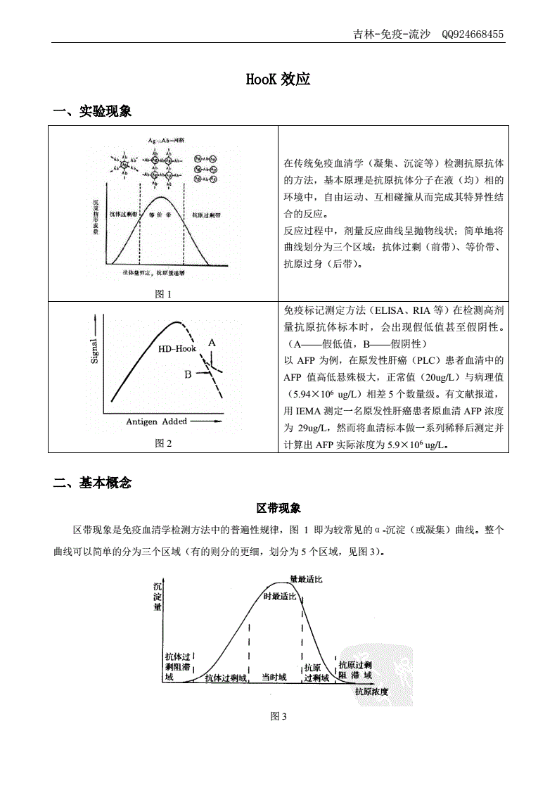 大华股份获得发明专利授权：“一种图像合档方法、装置、终端及计算机可读存储介质”