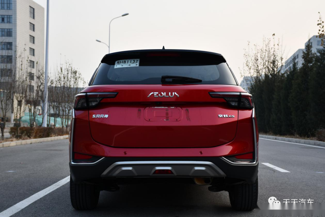 广汽集团获得外观设计专利授权:“后翼子板饰件”