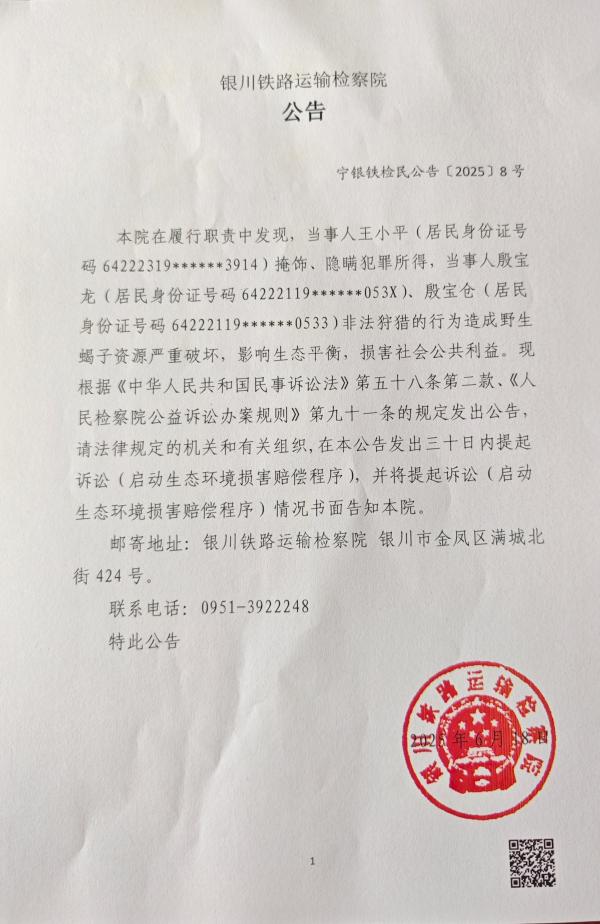 睿昂基因实控人因涉嫌诈骗罪被提起诉讼；中百集团收到湖北证监局警示函｜公告精选