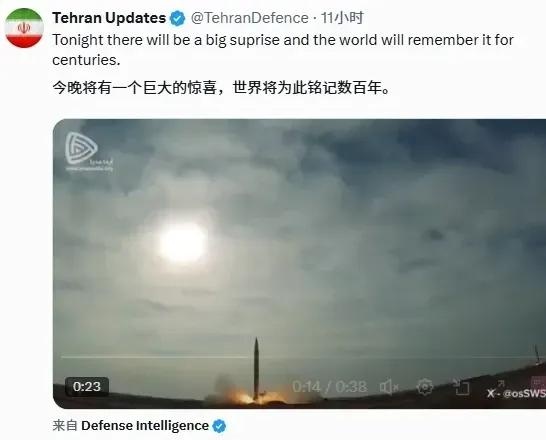 伊朗：导弹防御能力得到加强！任何形式的攻击都将被视作对伊“全面战争”！土耳其外长：以色列仍在寻机攻击伊朗