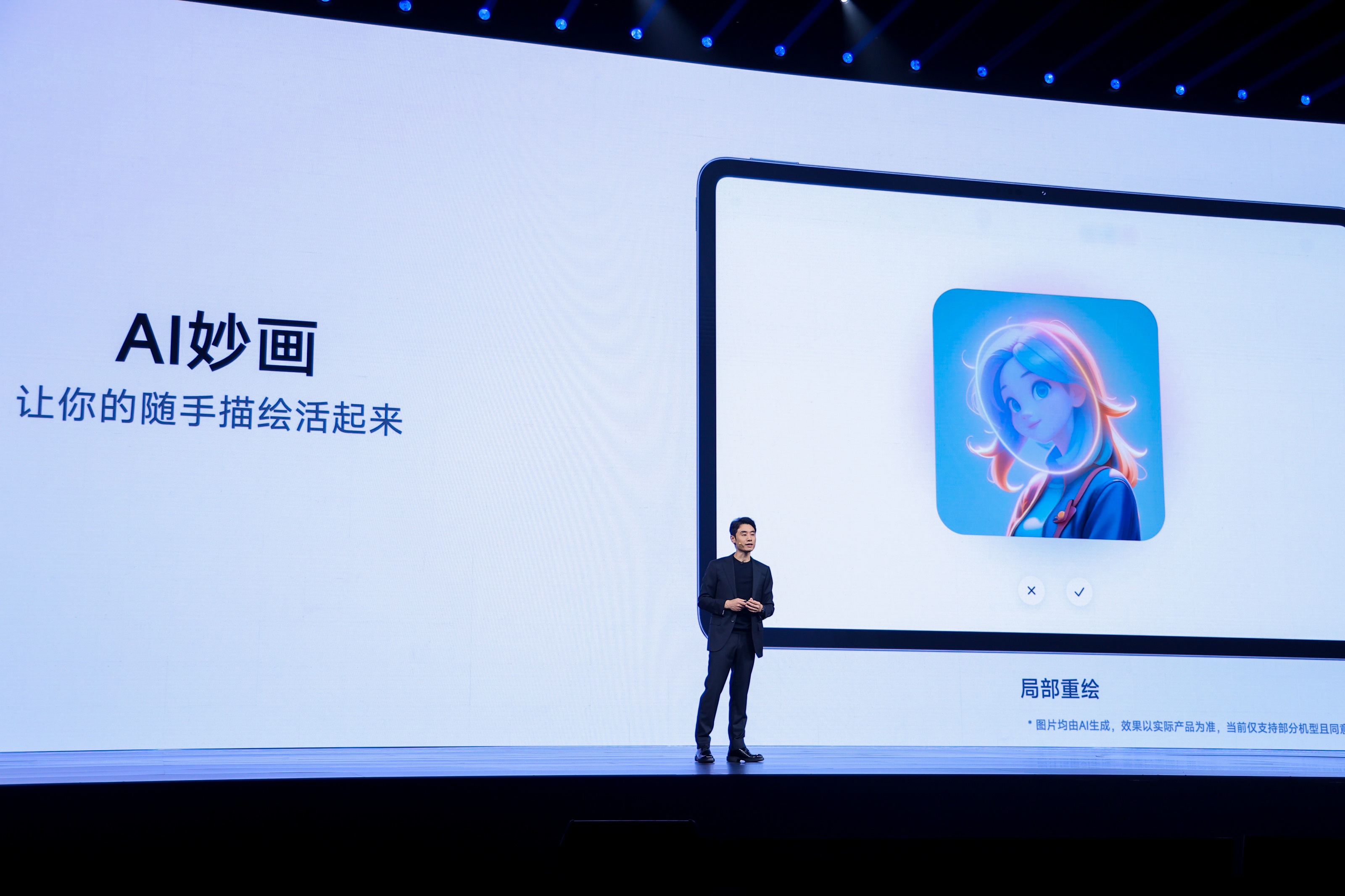 昱能科技新设子公司 含AI相关业务