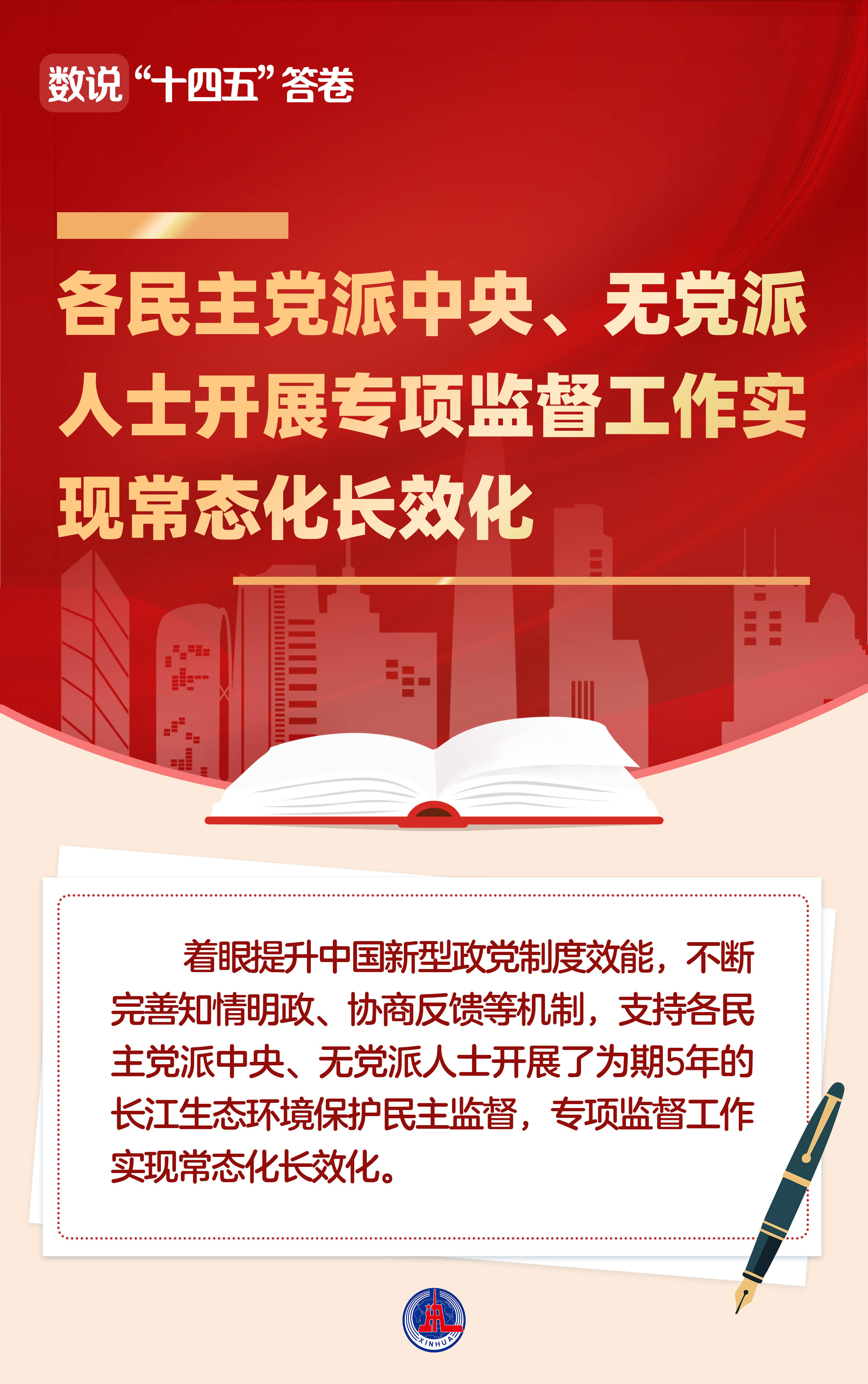 李在明政府推进“5极3特”战略，分阶段振兴地方经济成关键