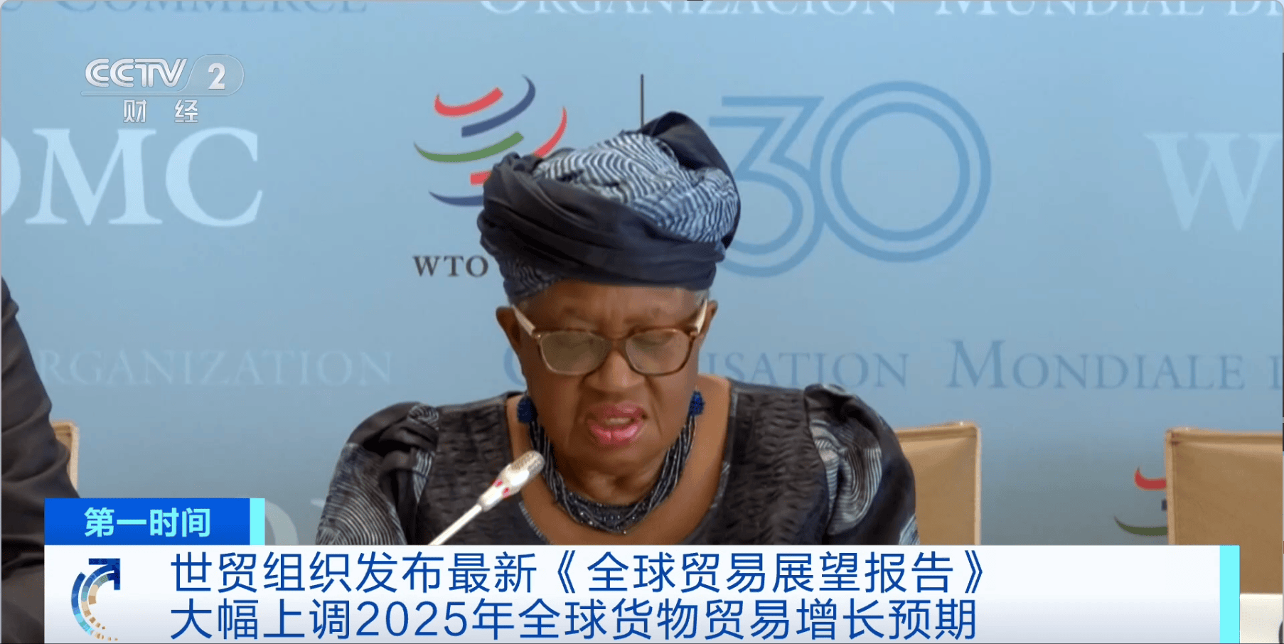 2025年巴西贸易顺差达683亿美元