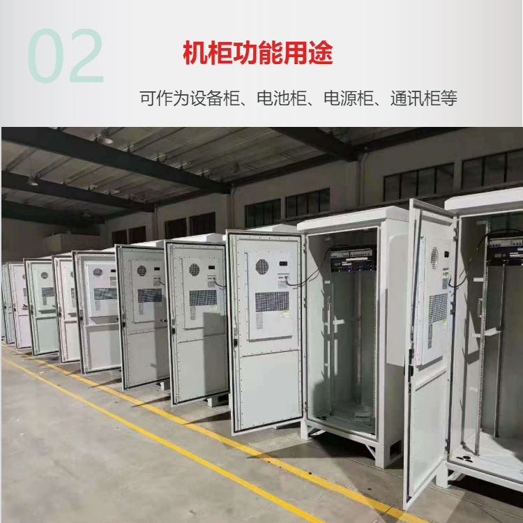 阳光电源获得实用新型专利授权：“集装箱结构及充电设备”