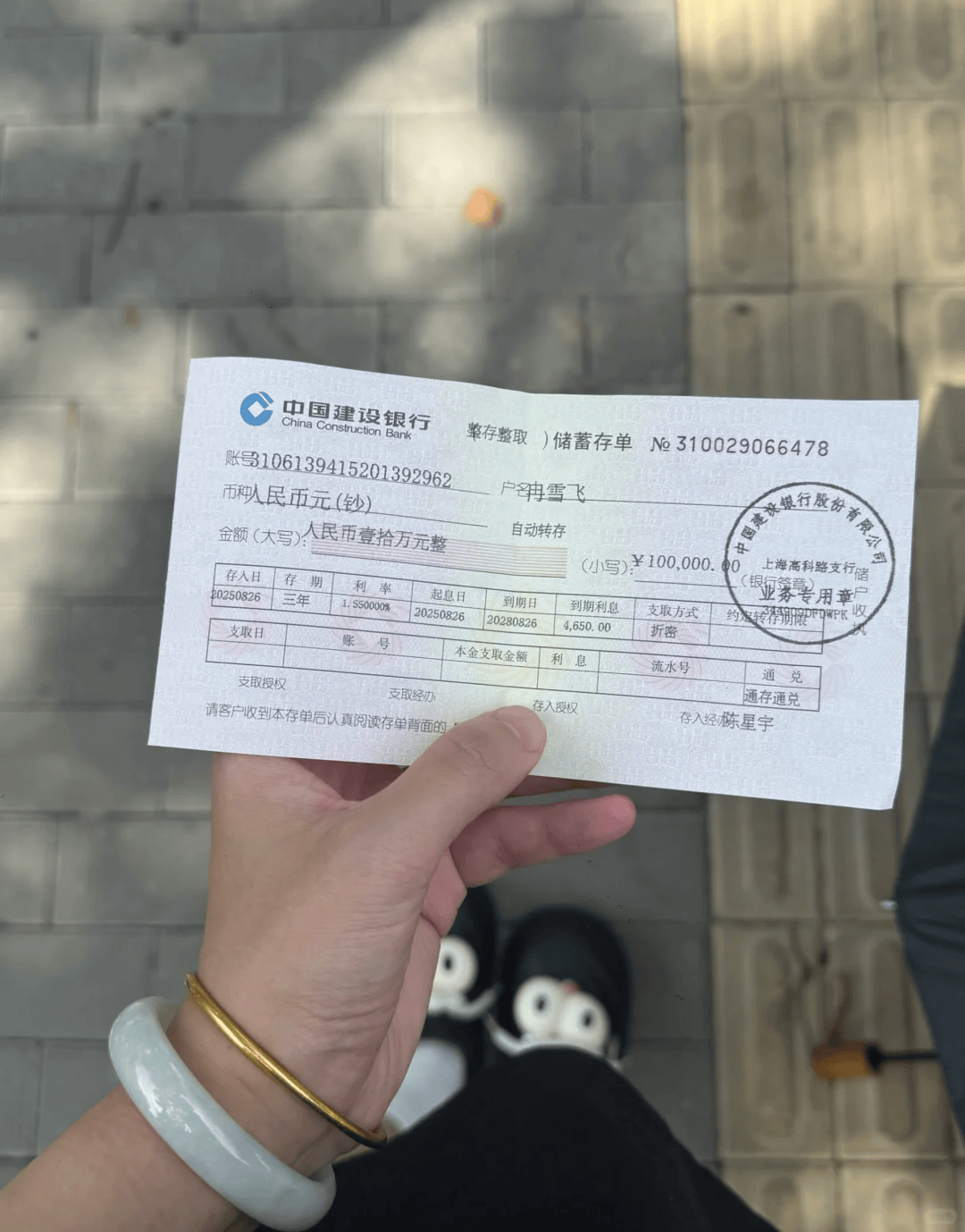 2025年银行理财产品累计创造收益7303亿元，平均收益率降至1.98%