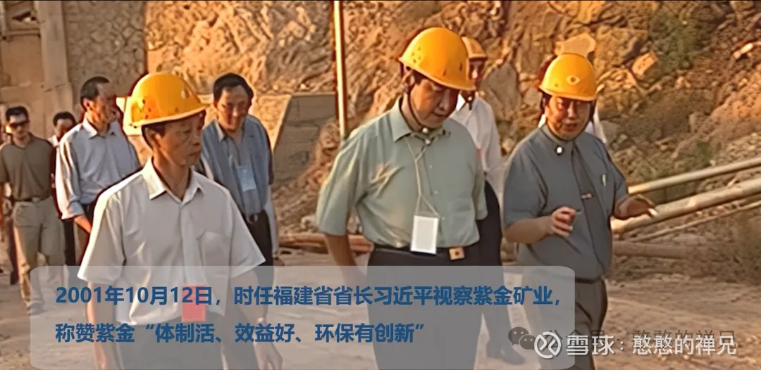 紫金矿业：巨龙铜矿二期工程建成投产