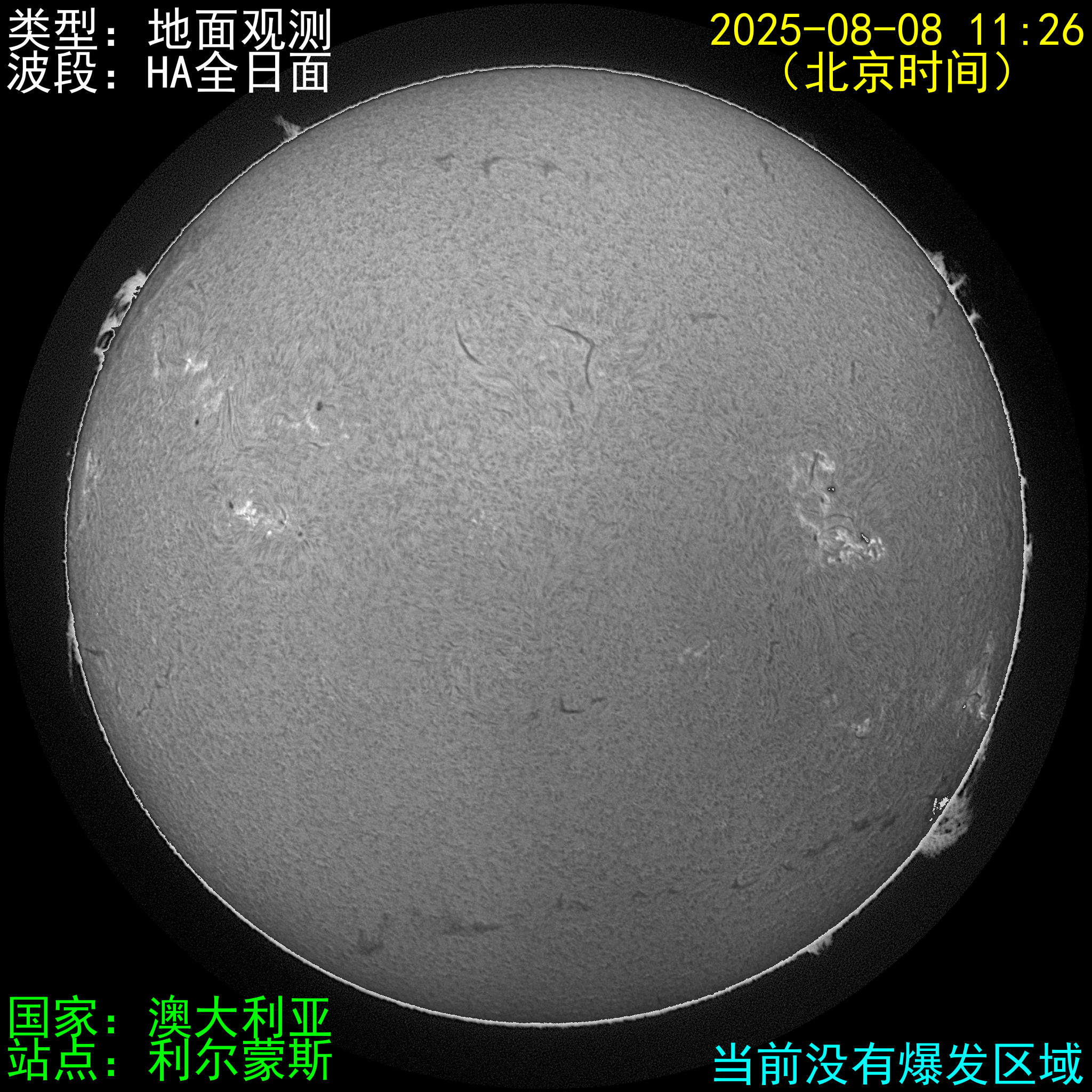 新研究：太阳耀斑源于“磁雪崩”