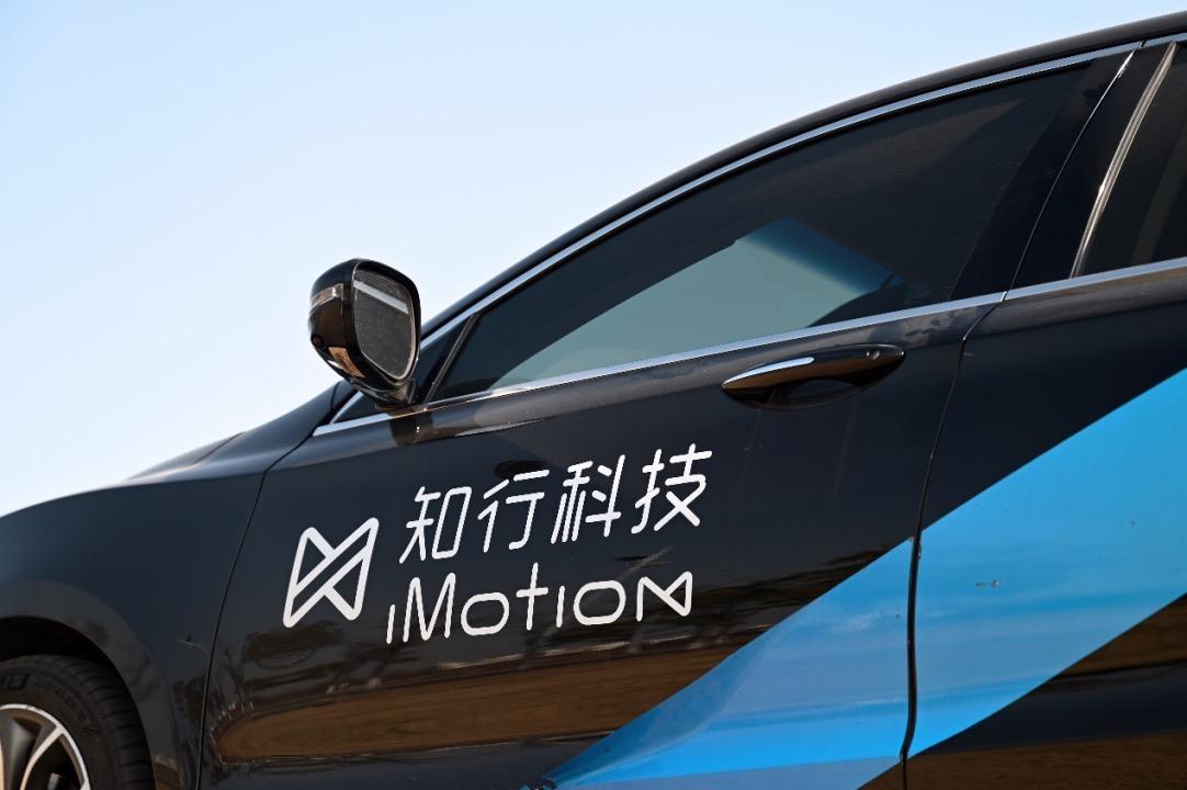 海致科技通过港交所聆讯；长乐控股二度冲刺港交所创业板丨港交所早参