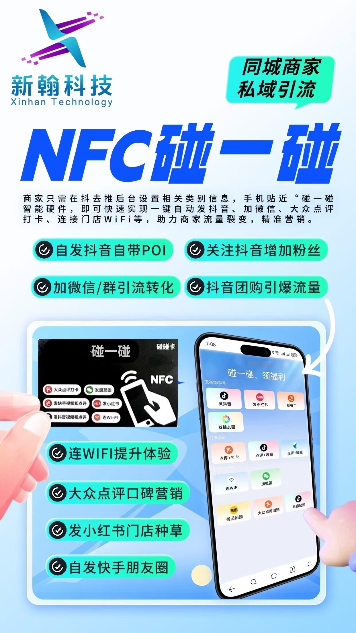 AI赋能“手搓”打开创业新风口