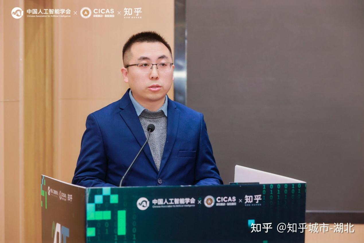 第三届全国人工智能应用场景创新挑战赛推动AI落地应用