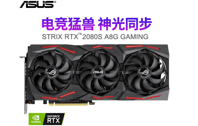 “鲁大师2025牛角尖颁奖盛典” ：用数据切割泡沫，为硬核实力正名