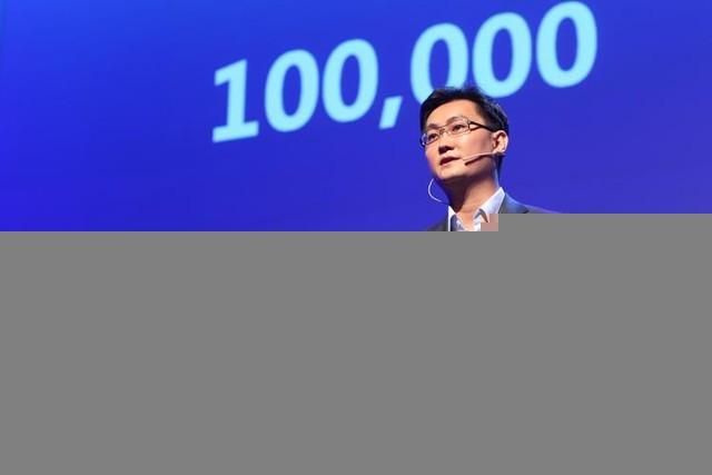 马化腾内部员工大会讲话：探索AI+社交玩法 持续点亮更多新技能