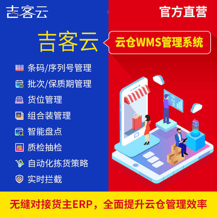 南京推动库存商品房纳入房票超市，开启“全城通兑”