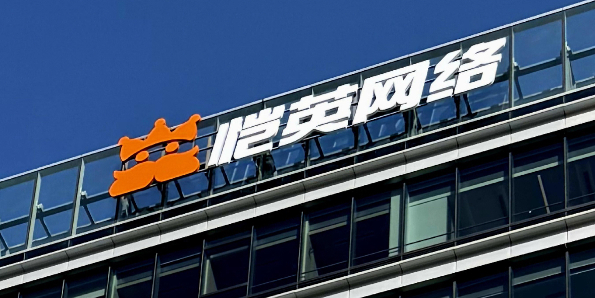 博力威：2025年净利润约5900万元 同比扭亏为盈