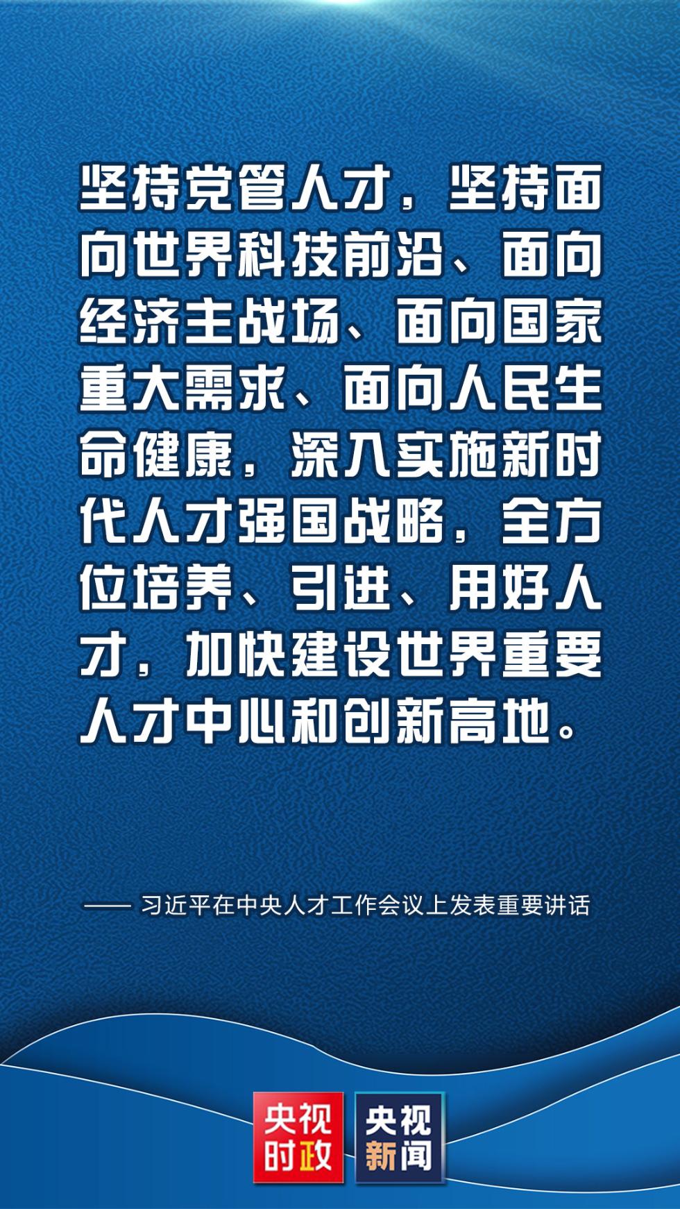 中央经济工作会议在北京举行 习近平发表重要讲话