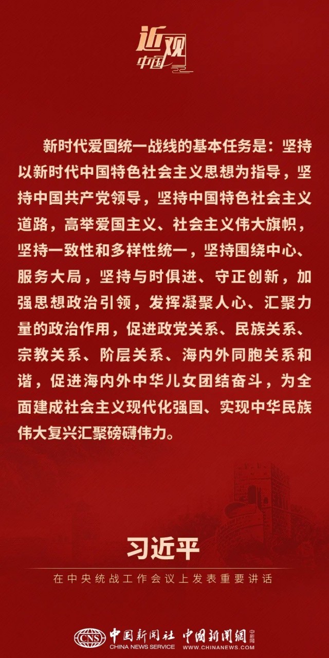 中央经济工作会议在北京举行 习近平发表重要讲话