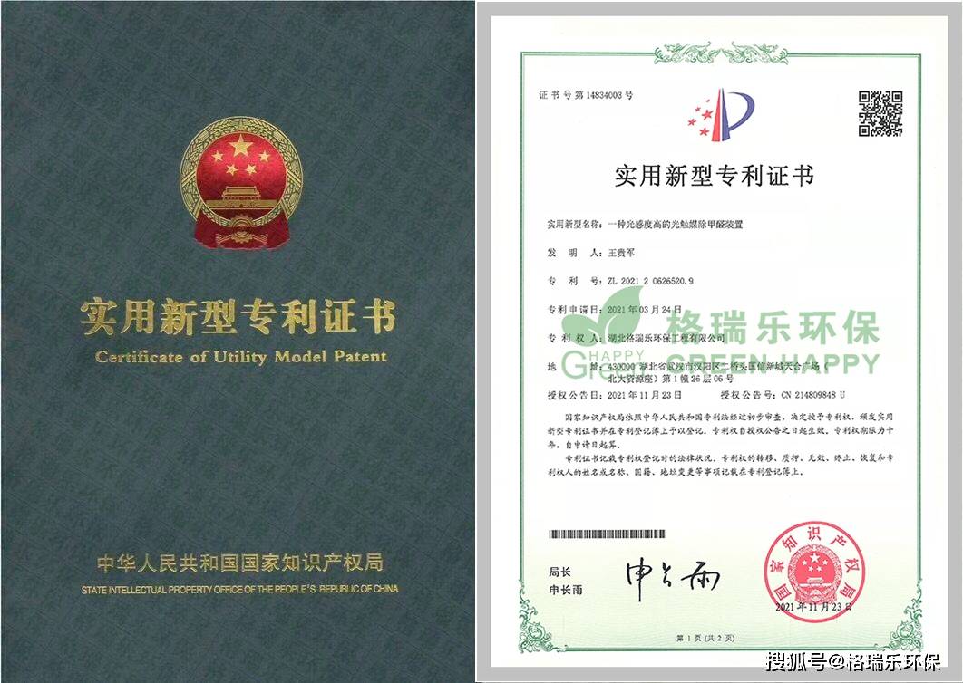 奋达科技获得实用新型专利授权：“一种双射模具的进胶结构”