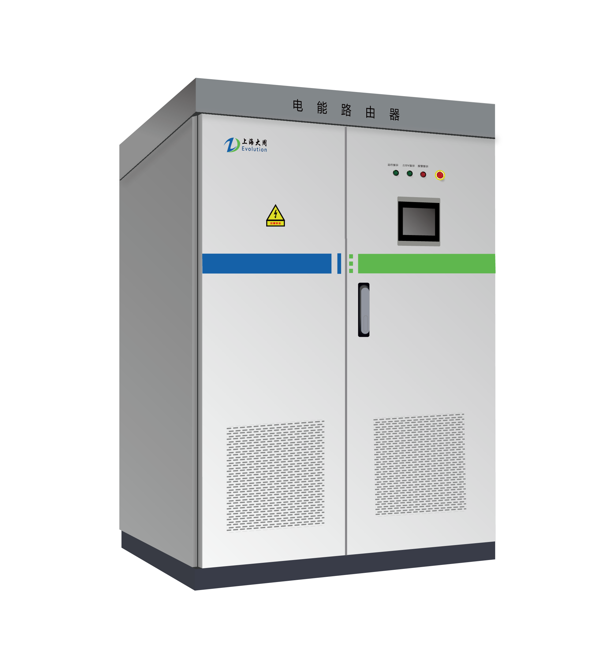 科陆电子获得外观设计专利授权：“光储一体机”