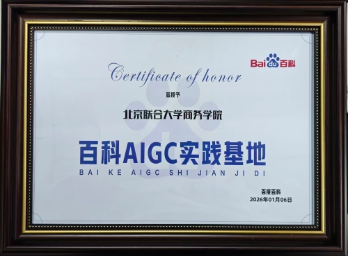 北京首个AI教育实训基地！摩尔线程联合北京市十一学校赋能创新人才培养