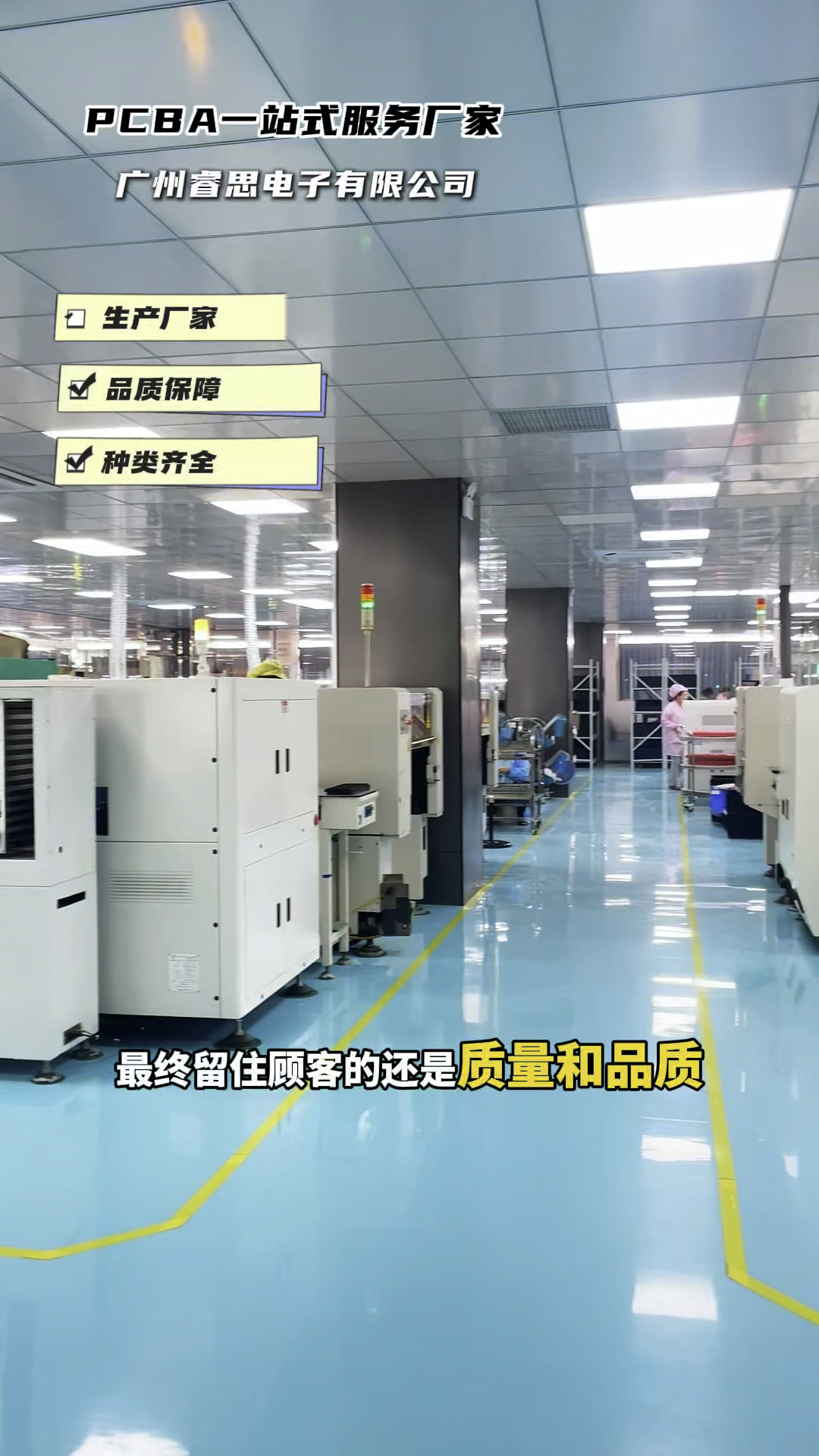 一博科技：致力于打造PCB设计、制板、元器件供应、PCBA焊接组装、功能测试等一站式硬件创新平台